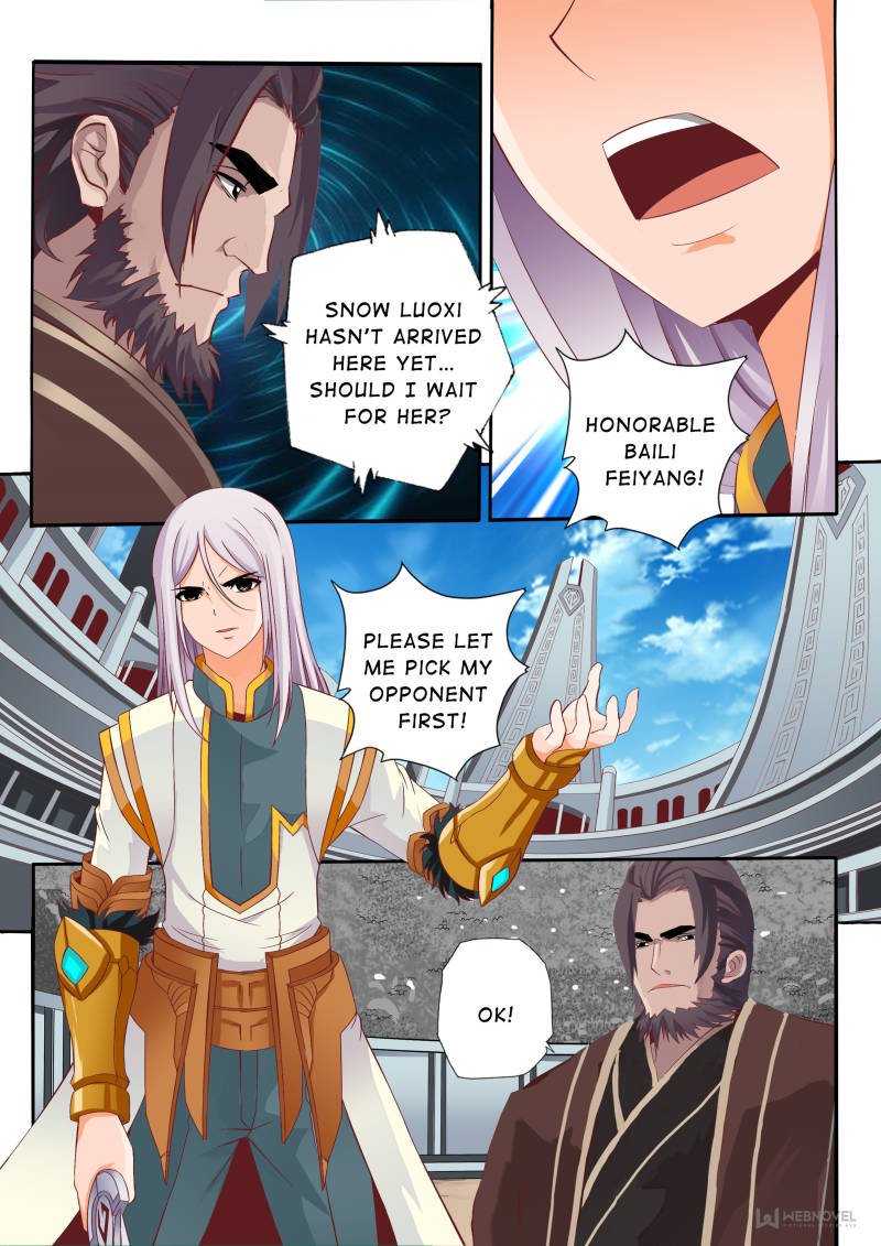 Skill Emperor,combat king Chapter 71 - Page 6