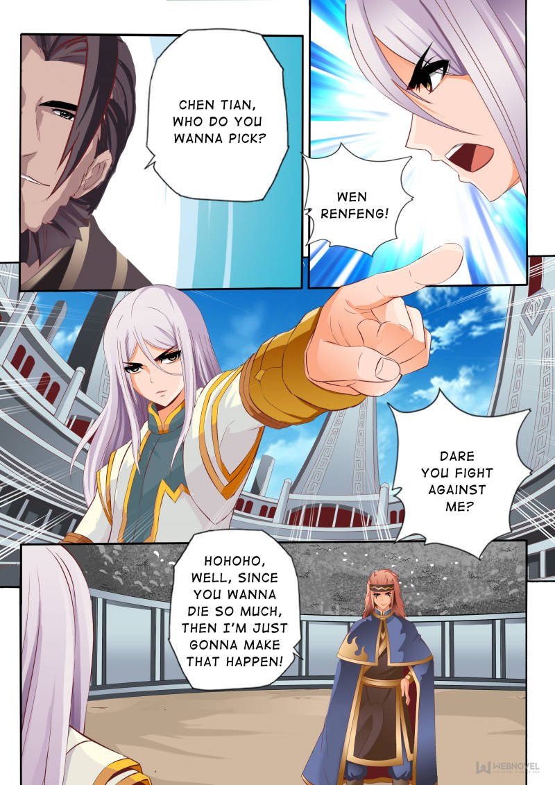 Skill Emperor,combat king Chapter 71 - Page 7