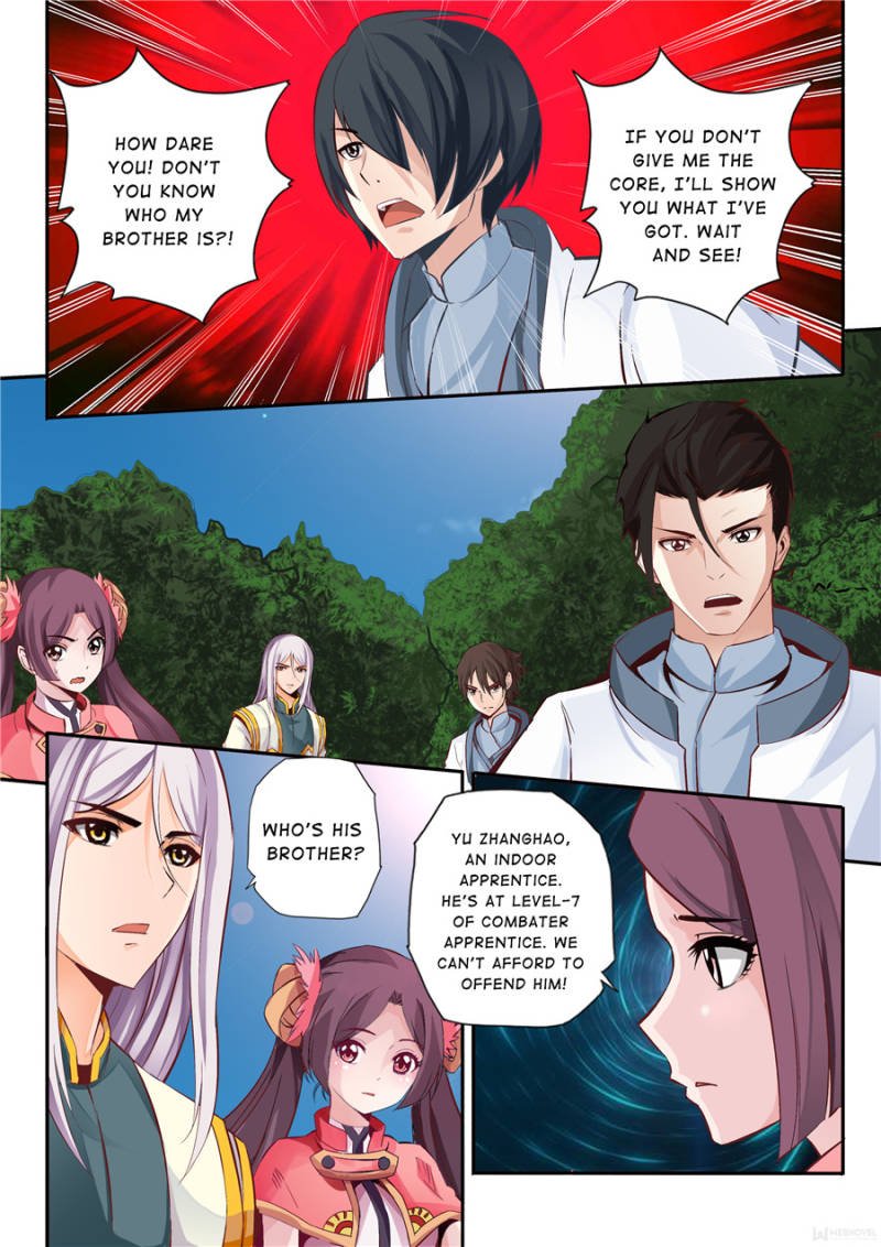 Skill Emperor,combat king Chapter 8 - Page 0