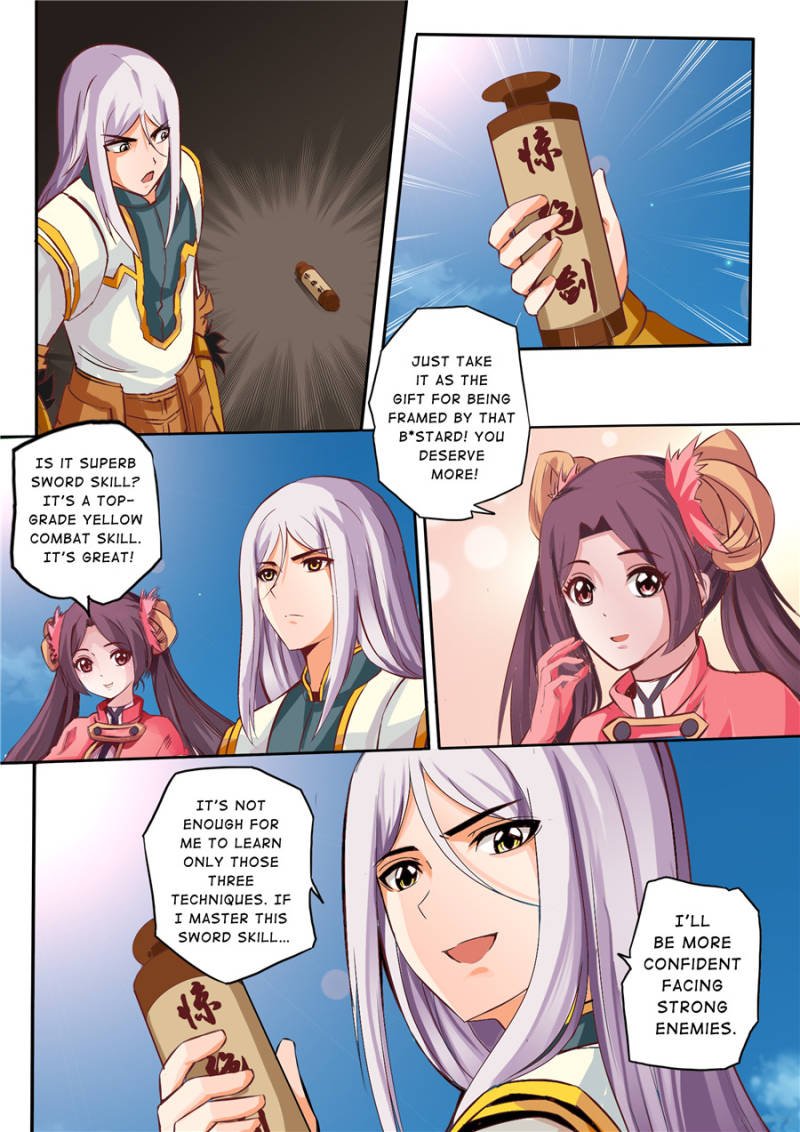 Skill Emperor,combat king Chapter 8 - Page 3