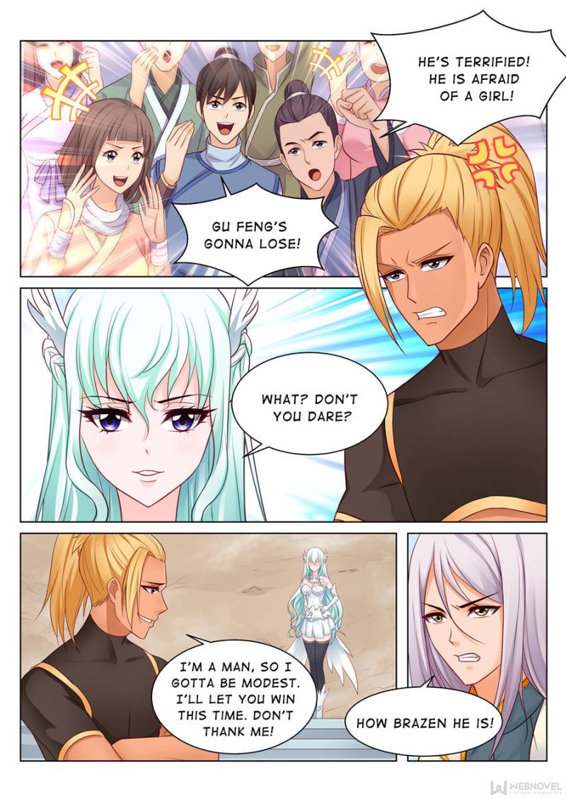 Skill Emperor,combat king Chapter 73 - Page 0