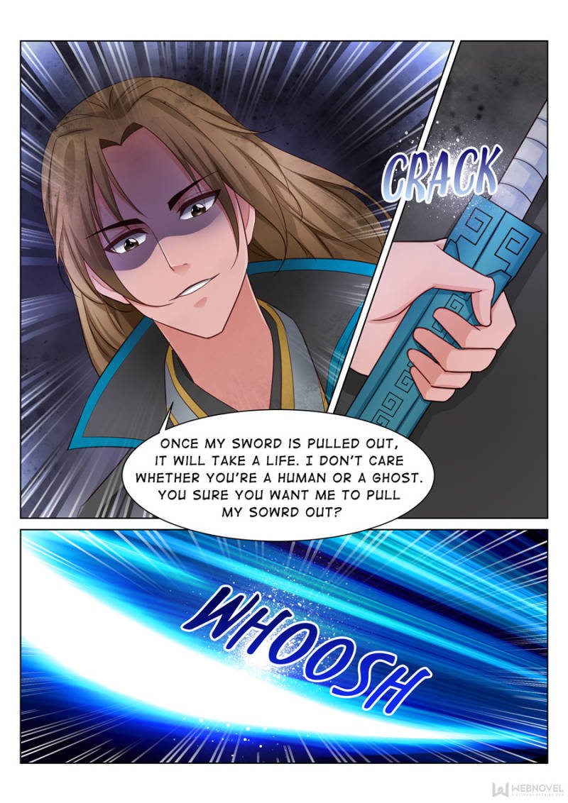 Skill Emperor,combat king Chapter 73 - Page 4