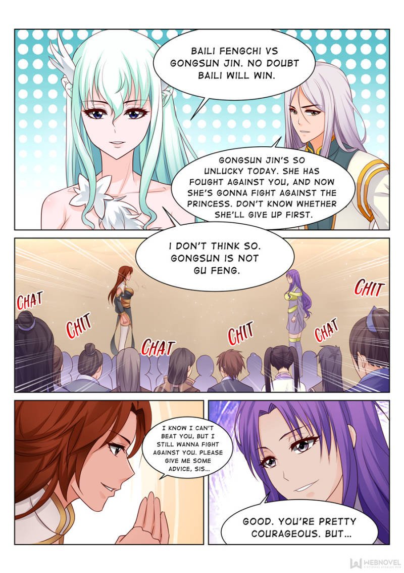 Skill Emperor,combat king Chapter 73 - Page 6