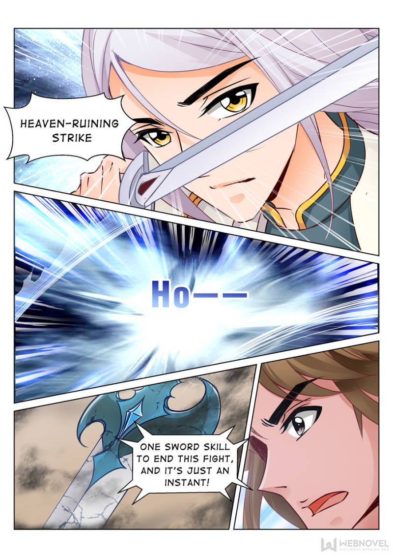 Skill Emperor,combat king Chapter 75 - Page 6