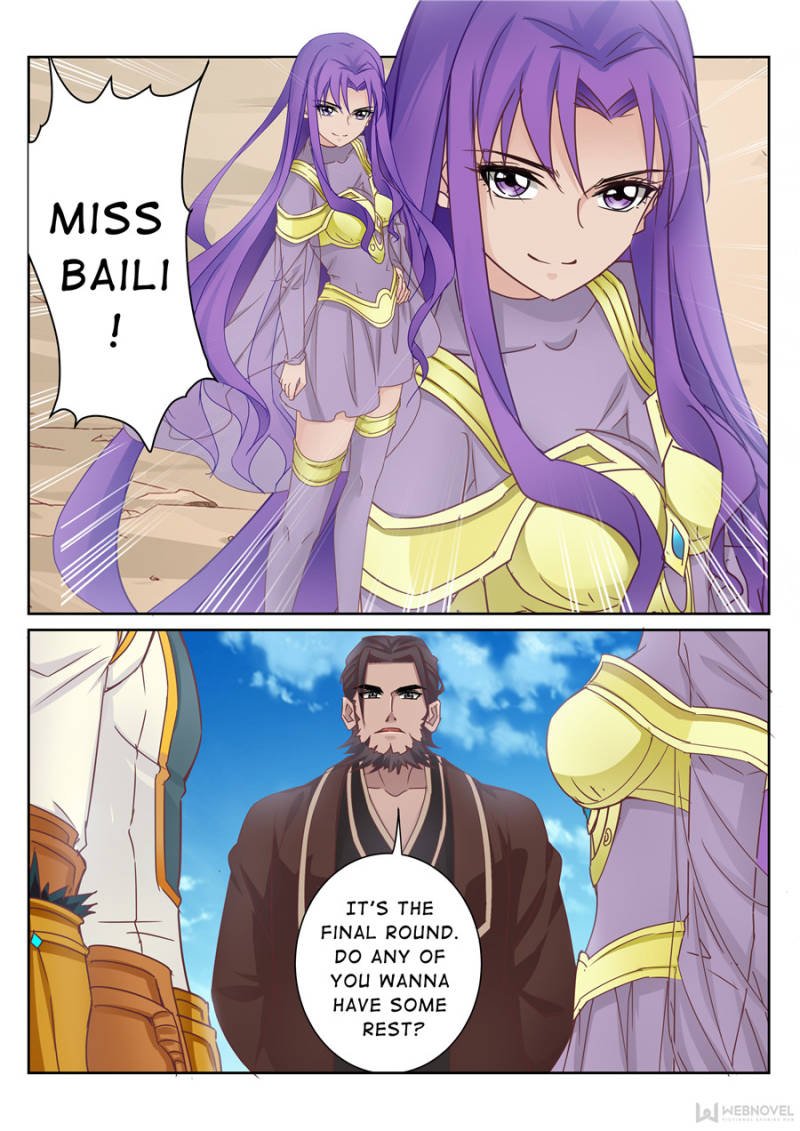 Skill Emperor,combat king Chapter 76 - Page 1