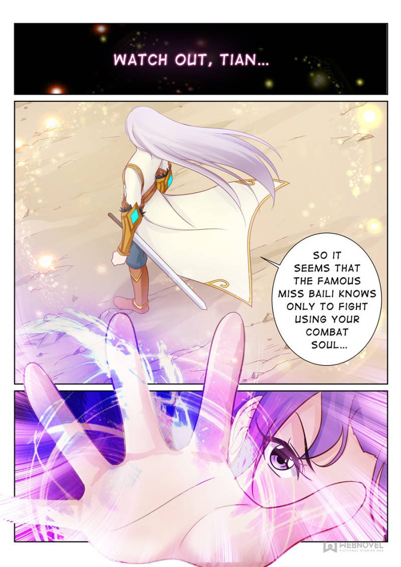 Skill Emperor,combat king Chapter 77 - Page 1