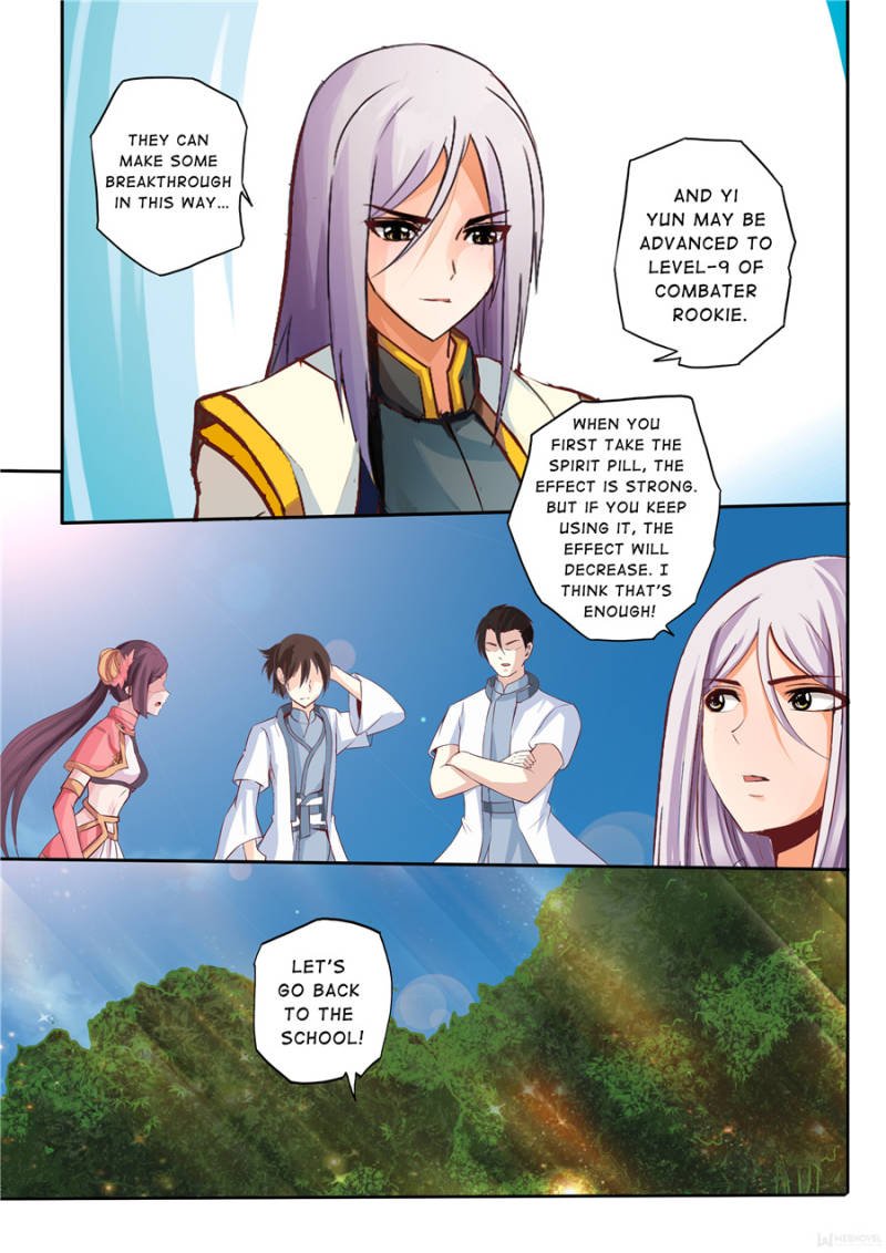 Skill Emperor,combat king Chapter 9 - Page 2