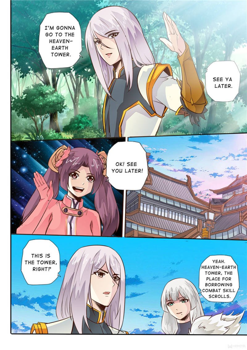 Skill Emperor,combat king Chapter 9 - Page 5
