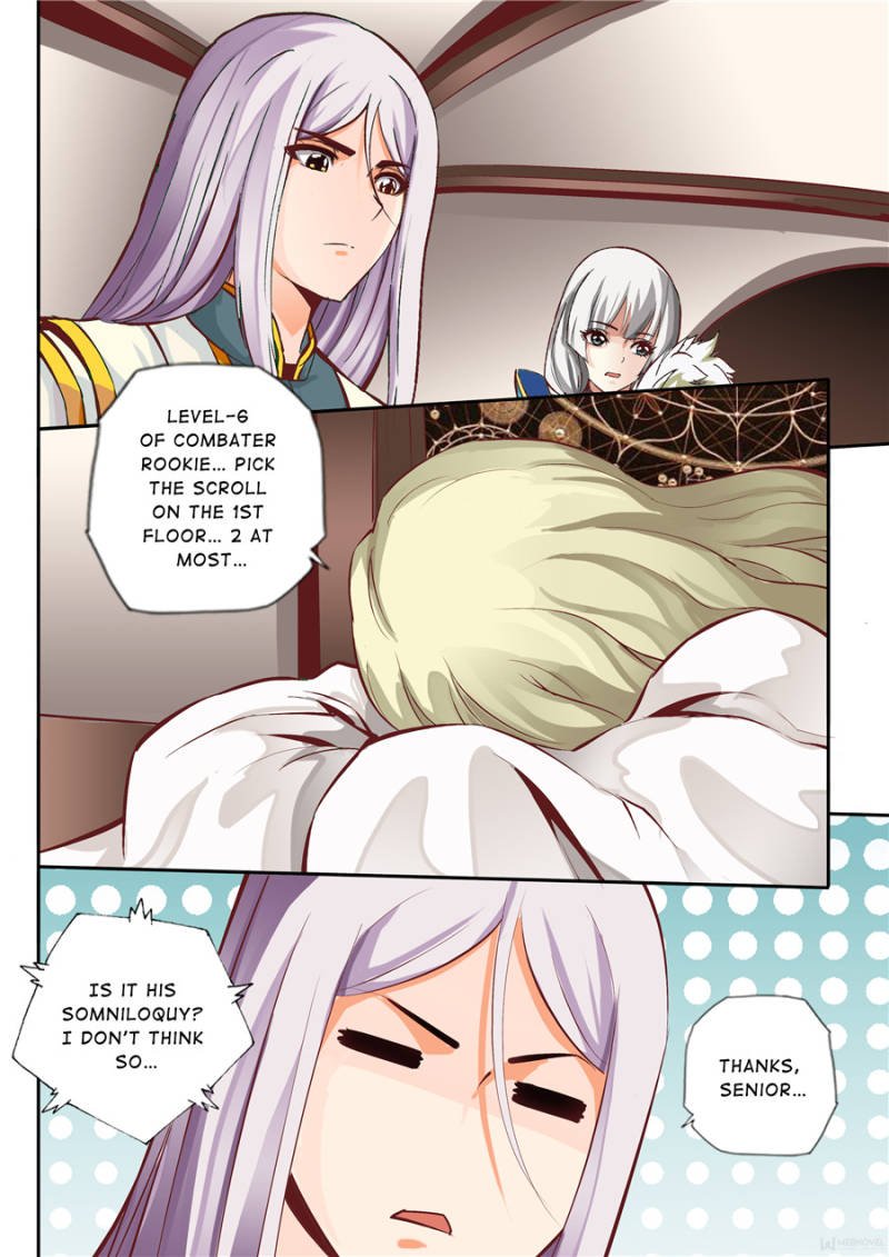 Skill Emperor,combat king Chapter 9 - Page 7
