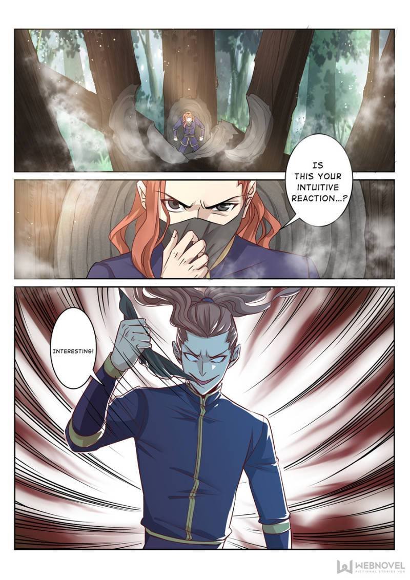 Skill Emperor,combat king Chapter 83 - Page 2