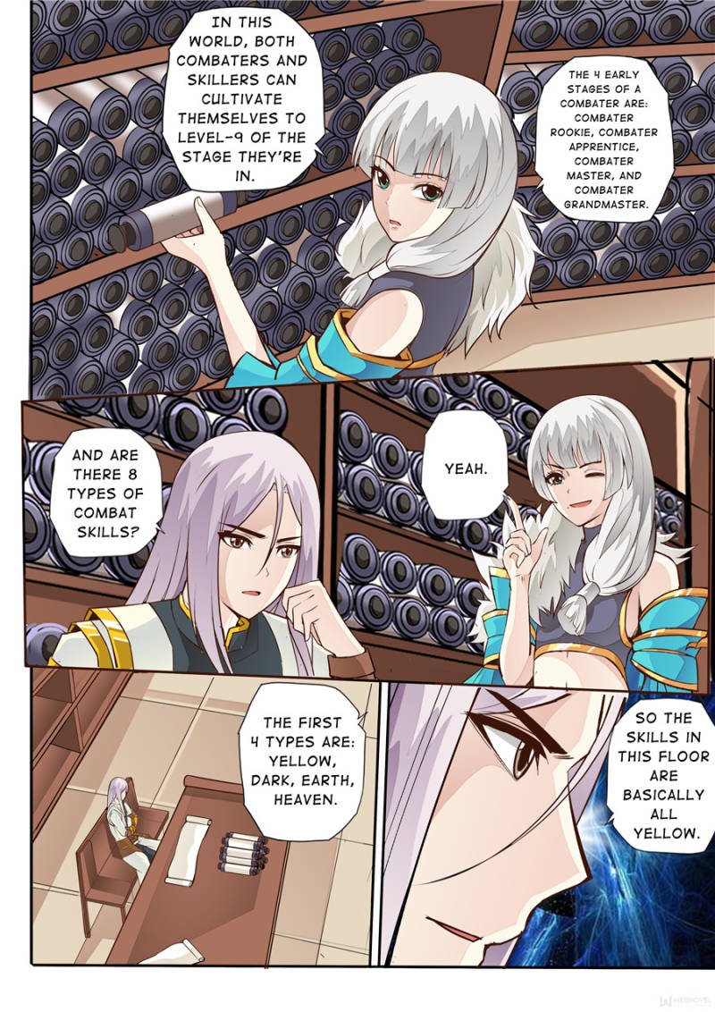 Skill Emperor,combat king Chapter 10 - Page 1