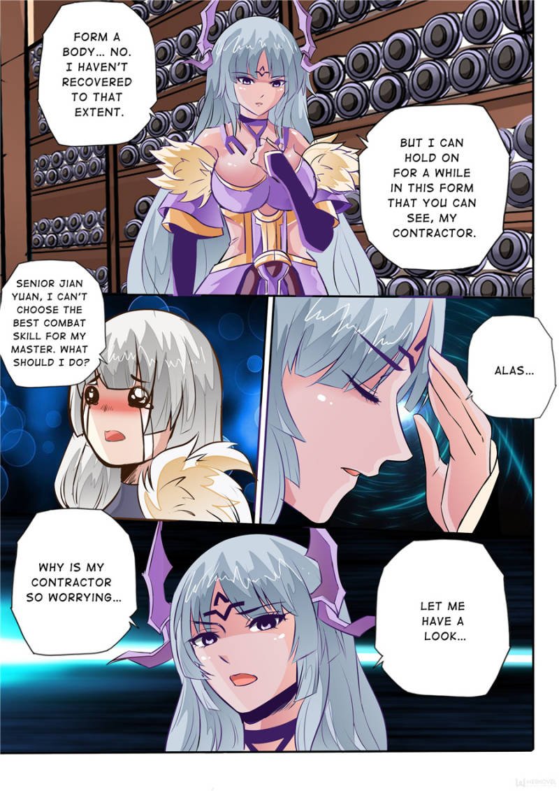 Skill Emperor,combat king Chapter 10 - Page 5