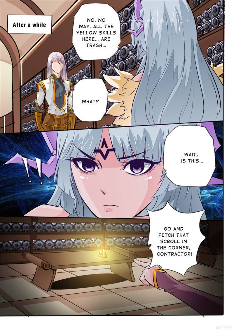 Skill Emperor,combat king Chapter 10 - Page 6