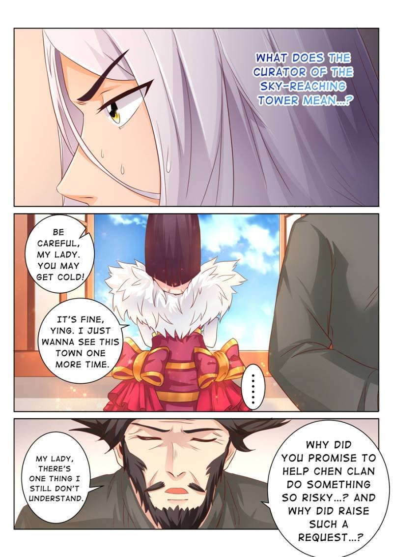 Skill Emperor,combat king Chapter 93 - Page 4