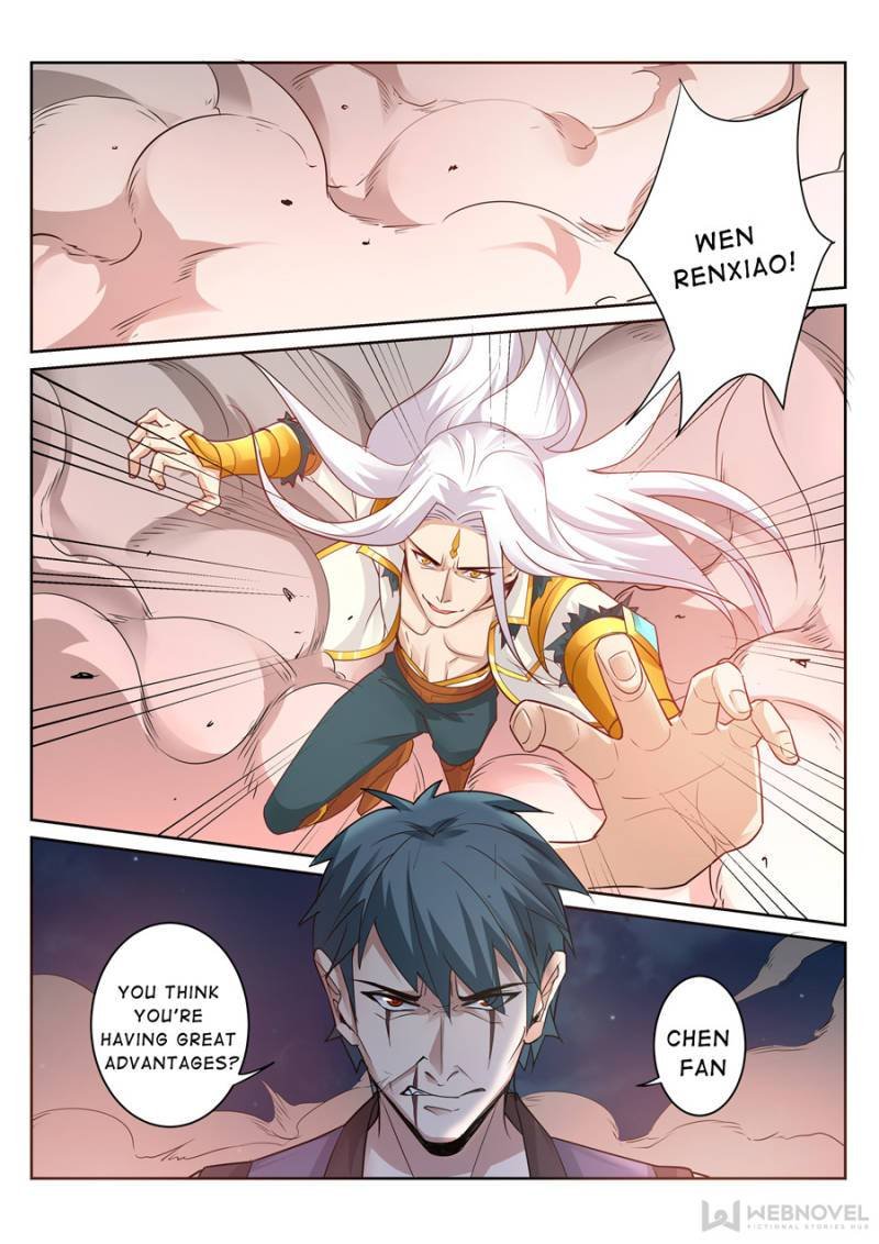 Skill Emperor,combat king Chapter 99 - Page 7