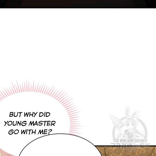 The Young Lady I Served Became a Young Master Chapter 53.1 - Page 68